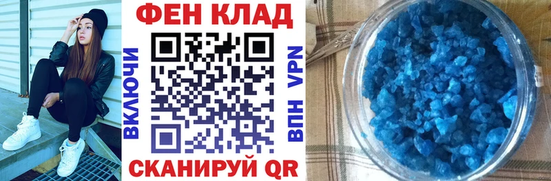 АМФ VHQ  Менделеевск 