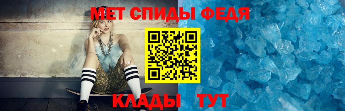Amphetamine VHQ Менделеевск