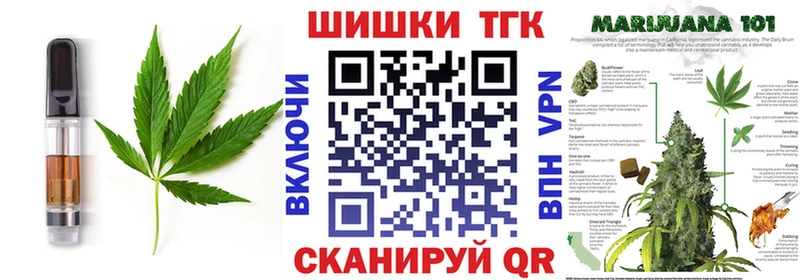 Еда ТГК конопля  hydra зеркало  Менделеевск 