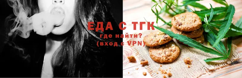 Canna-Cookies конопля  Менделеевск 