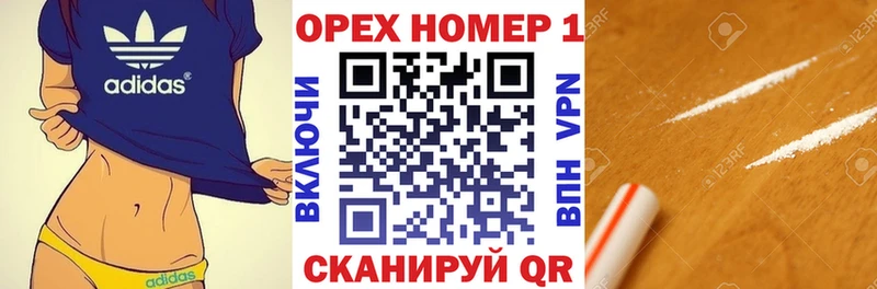 ОМГ ОМГ как зайти  купить  цена  Менделеевск  Кокаин VHQ 