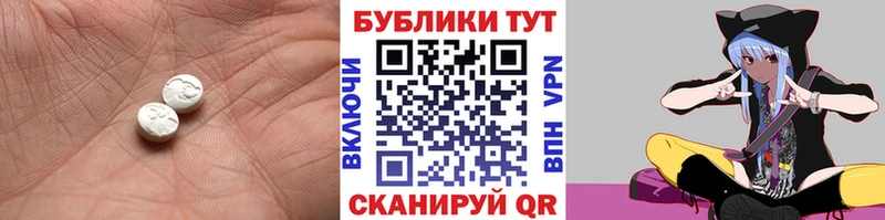 Ecstasy DUBAI  ОМГ ОМГ рабочий сайт  Менделеевск 