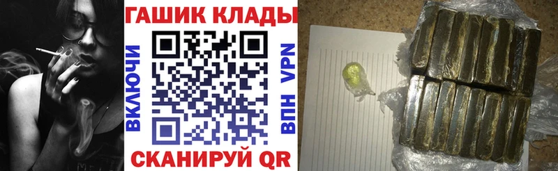 ГАШИШ ice o lator  Менделеевск 