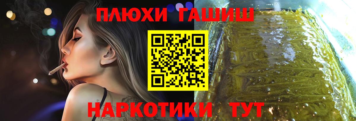 Менделеевск  Гашиш 40% ТГК  Вход с VPN  ГАШИШ Ice-O-Lator 