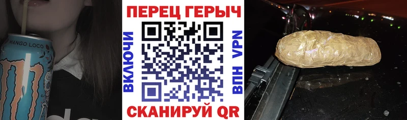 ГЕРОИН белый  Менделеевск 