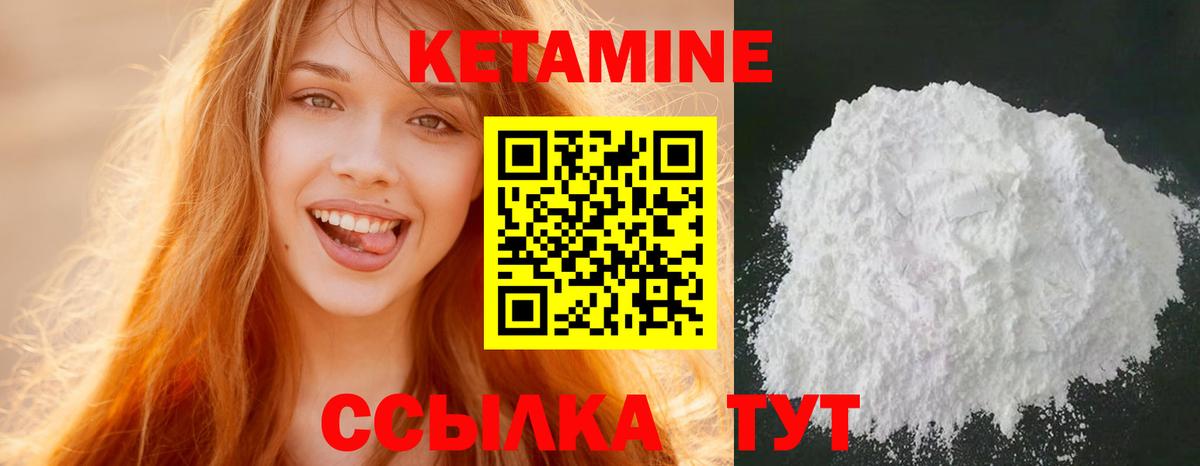 Конопля  ТГК  Вход с VPN  Менделеевск  ГАШИШ  КОКАИН  Меф МЯУ МЯУ кристаллы 