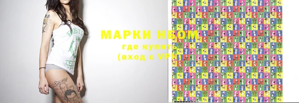 мдма Навашино