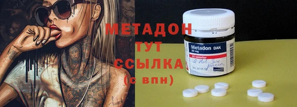 мдма Навашино