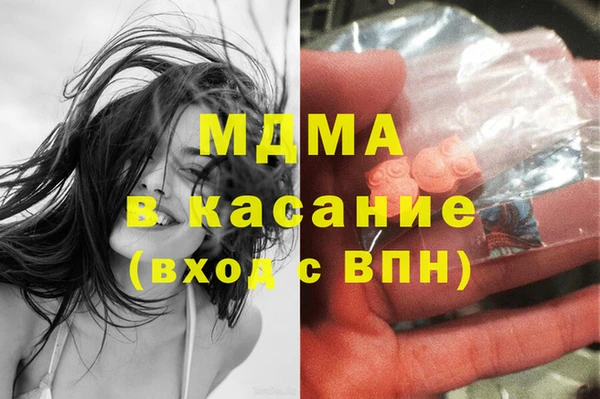 эйфоретик Наволоки