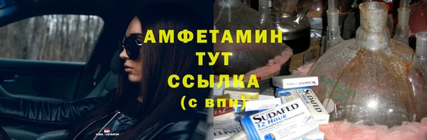 мдма Навашино
