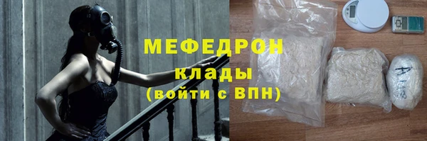 каннабис Надым