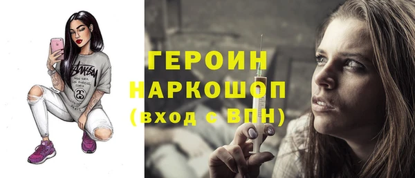 MDMA Михайлов