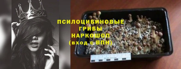 бутират Нефтекумск