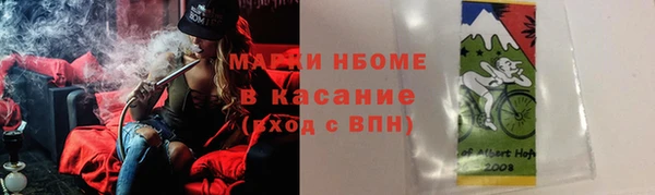 2c-b Михайловск