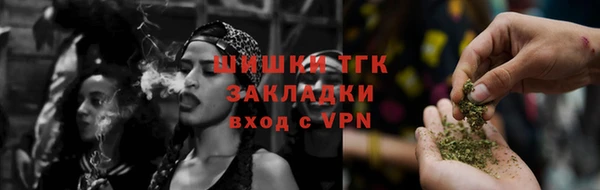 2c-b Михайловск
