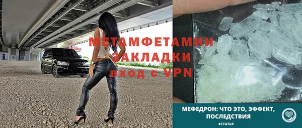эйфоретик Наволоки