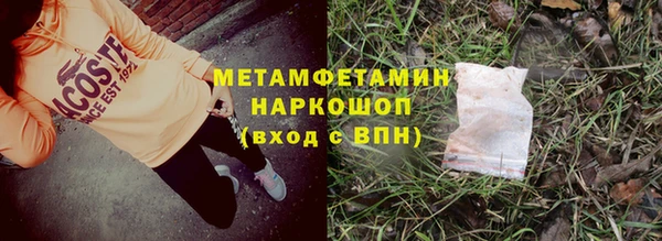 MDMA Михайлов