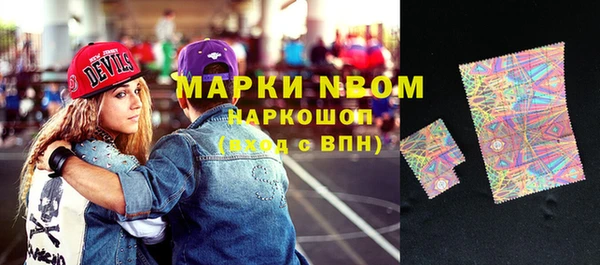мдма Навашино