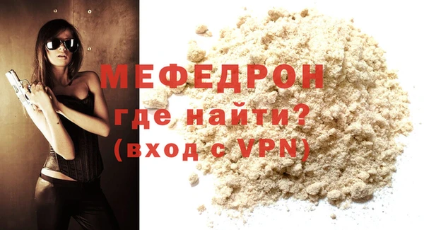 мдма Навашино