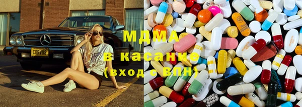мдма Навашино