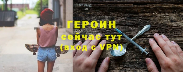 эйфоретик Наволоки
