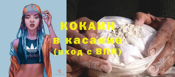 эйфоретик Наволоки