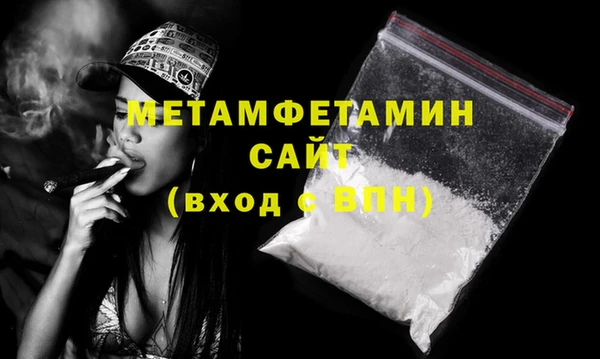 эйфоретик Наволоки