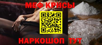 кокаин Камышлов