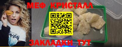 Альфа ПВП Абакан