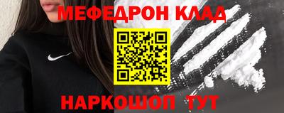 твердый Беслан