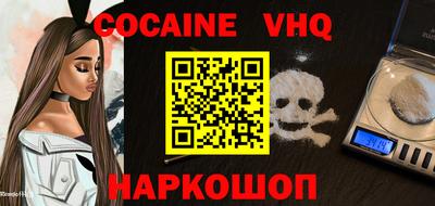 MDMA Premium VHQ Кандалакша