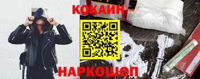 кокаин премиум Берёзовский