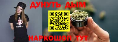 кокаин Камышлов