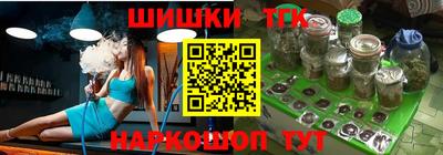 кокаин Камышлов