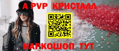 кокаин Камышлов
