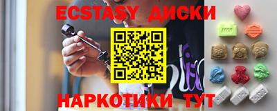 MDMA Premium VHQ Кандалакша