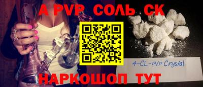 кокаин Камышлов
