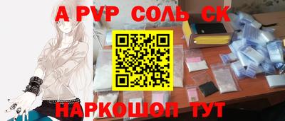 молекула духа Конаково