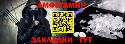 кокаин Камышлов