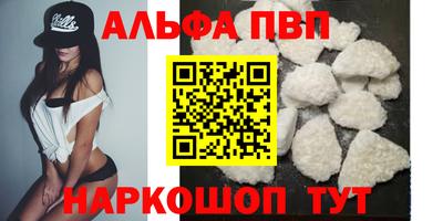 кокаин Камышлов