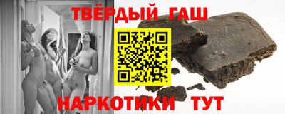 кокаин Камышлов