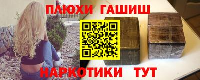 кокаин Камышлов
