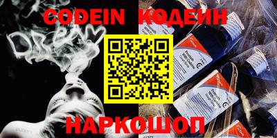 кокаин премиум Берёзовский