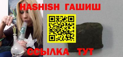 кокаин Камышлов