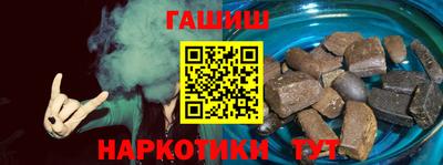 кокаин Камышлов