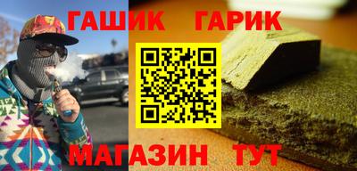 кокаин Камышлов