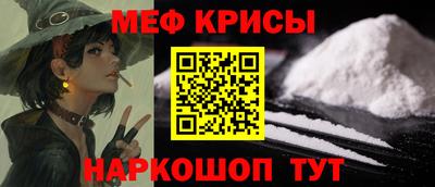 твердый Беслан