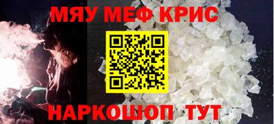 кокаин Камышлов