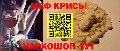 кокаин Камышлов