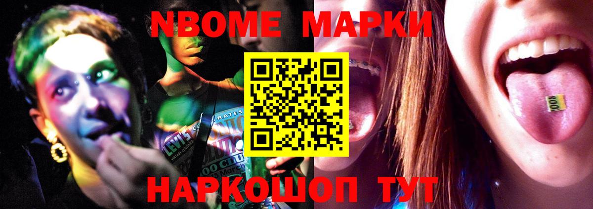 LSD-25 экстази кислота  Менделеевск  Лсд 25 экстази  ЛСД экстази кислота 